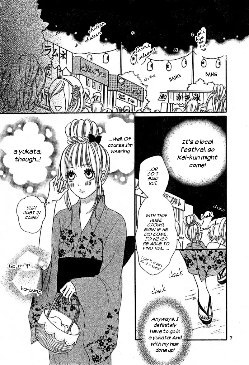 Sumire Syrup Chapter 2 9